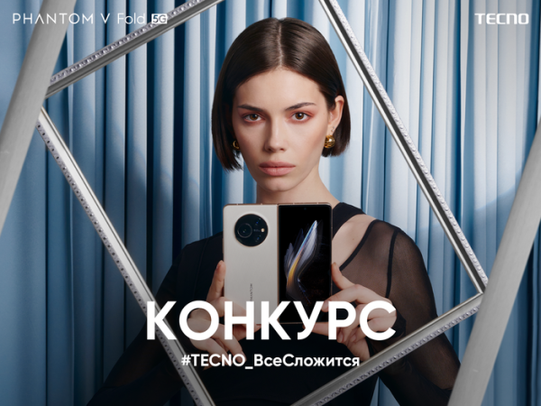 «Всё сложится по-новому» – коллаборация бренда TECNO и художника СЕРГЕЯ IMAN в арт-пространстве «ХЛЕБОЗАВОД»