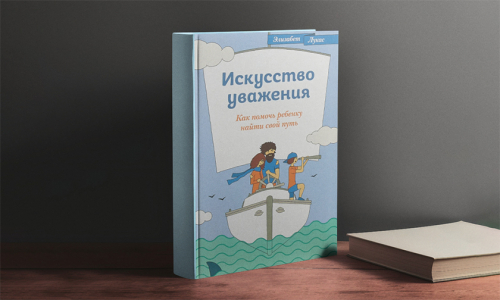 «Я бросаю учебу и выхожу замуж», — заявила 17-летняя студентка | Правмир