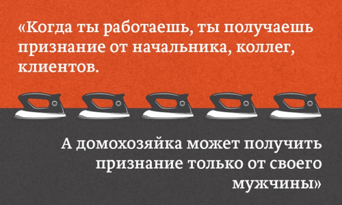 «Ну ты бы сказала, чем помочь по дому». Почему женщина должна просить, а мужчина — догадываться | Правмир