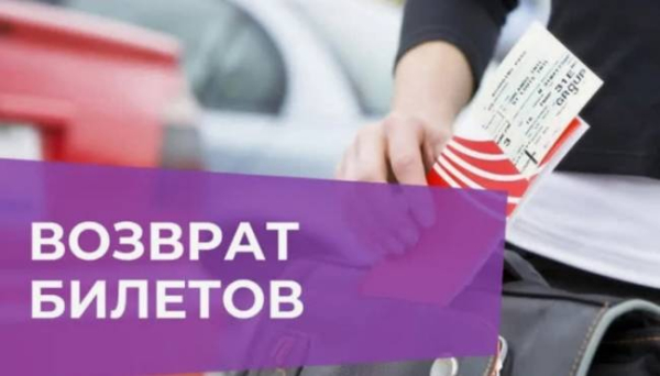 Что нужно сделать, чтобы найти дешевые авиабилеты