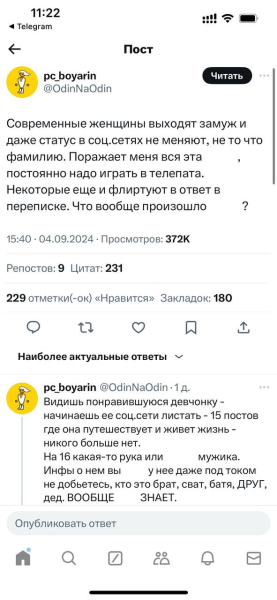 «Выходят замуж и даже статус в соцсетях не меняют»: нормально ли не афишировать отношения в интернете — Лайфхакер