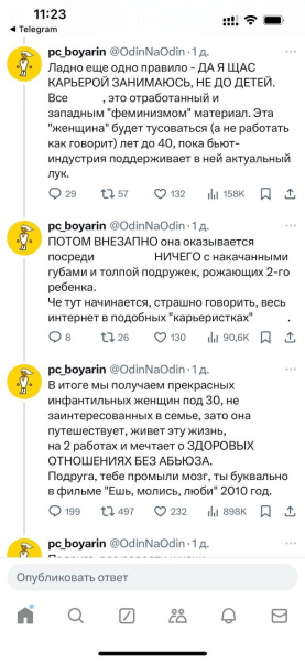 «Выходят замуж и даже статус в соцсетях не меняют»: нормально ли не афишировать отношения в интернете — Лайфхакер