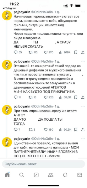 «Выходят замуж и даже статус в соцсетях не меняют»: нормально ли не афишировать отношения в интернете — Лайфхакер