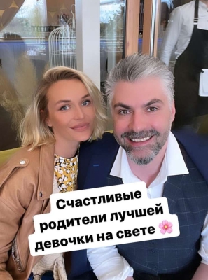 Гагарина воссоединилась с бывшим мужем на дне рождения их дочери
